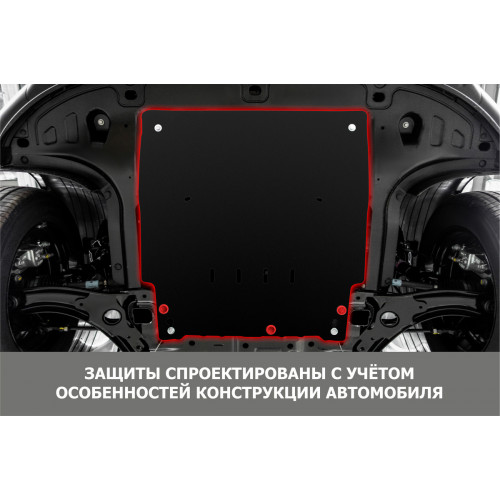 Защита Картера двигателя, КПП АвтоБроня для Mercedes-Benz A-Class 2004-2008 II W169, Сталь 45778 мм - Арт. 111.03916.1