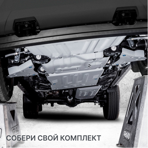 Защита Топливного бака Rival для Chery Tiggo 4 pro 2022-, Алюминий 3 мм - Арт. 333.0946.1